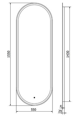 Дзеркало MEXEN BONO 55x155 LED овальне